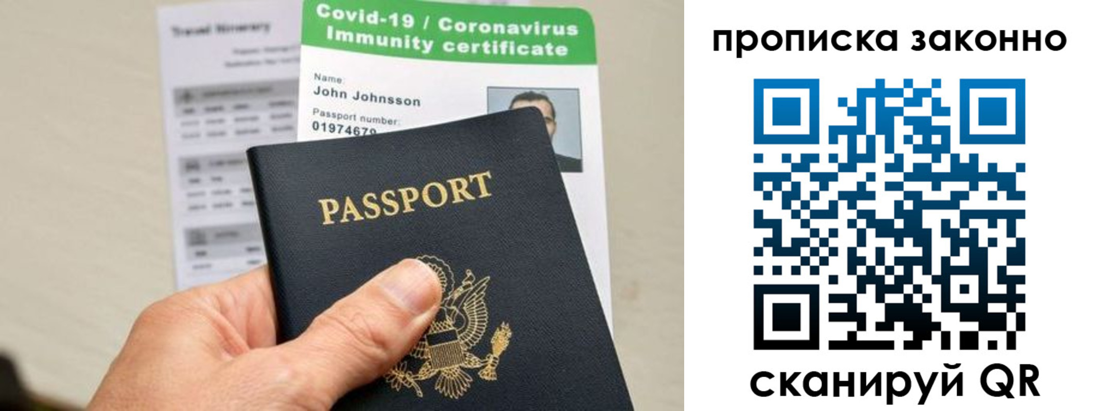 регистрация для дет. сада в Приозерске