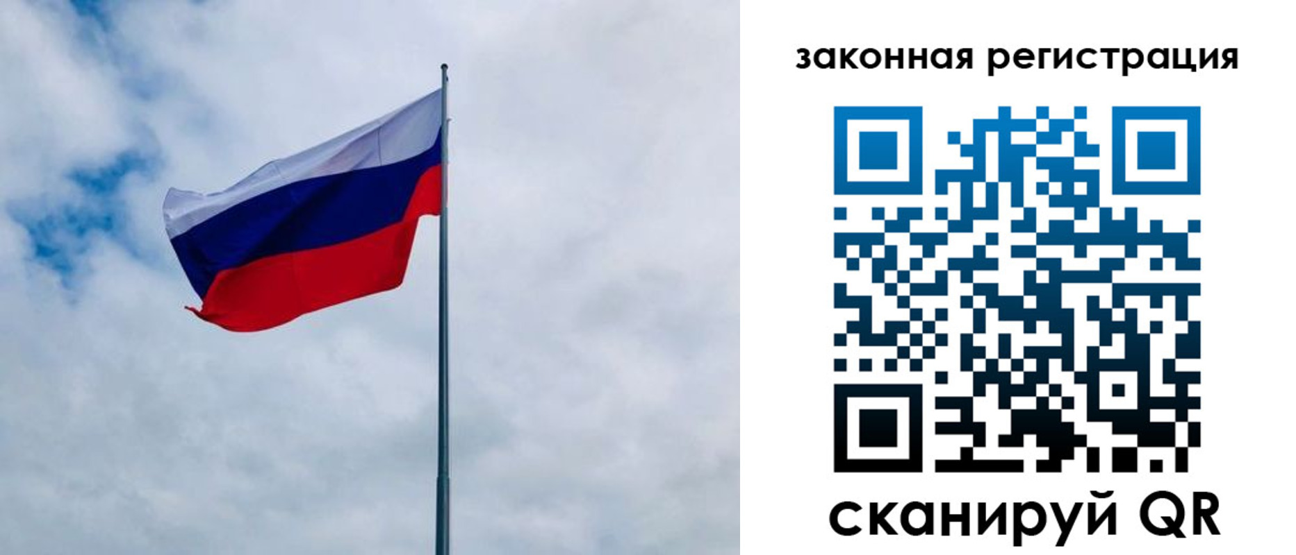 временная регистрация купить в Приозерске