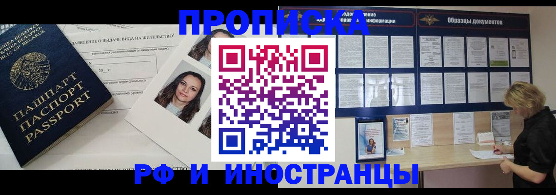 миграционный учет в Приозерске