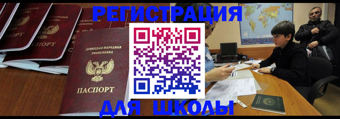 временная регистрация в Приозерске